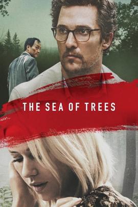 theseaoftrees-9ceb128a350111ee80823cecef228558